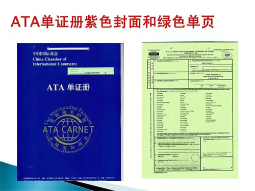 ATA��֤��֪ʶ